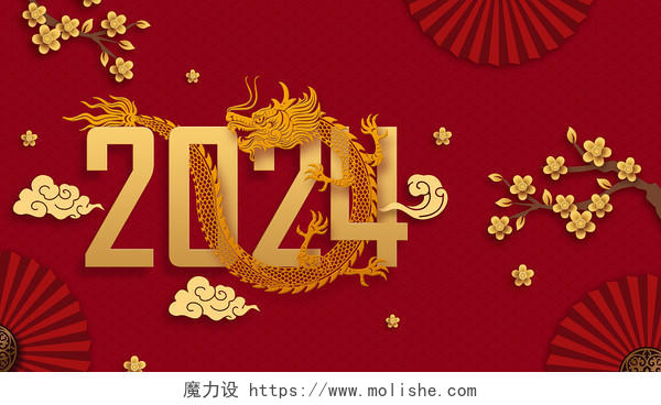 2024龙年春节红色喜庆龙剪纸包装背景插画龙年春节新年